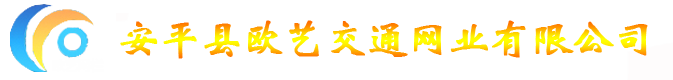 安平縣江蓋絲網(wǎng)制造有限公司